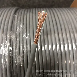 超五类双屏蔽SFTP抗干扰0.5全铜纯铜网络线305米/箱双绞网线HSYVP