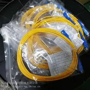 SC/UPC-SC/UPC 3米单模跳线