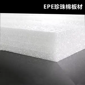 武汉厂家直销珍珠棉,定制气泡膜