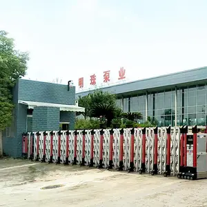 四川明珠泵业有限公司