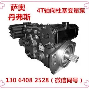 萨澳丹佛斯柱塞泵90系列130系列45系列40系列 Danfoss丹佛斯代理 骏荣
