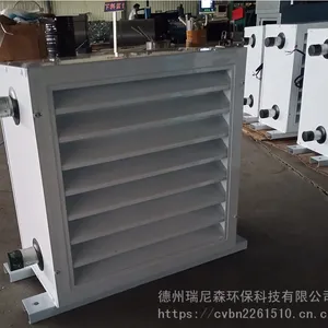 工业热水型采暖暖风机 4GS电加热暖风机 源头厂家