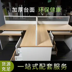 ����칫��˫�˿�λ����ְԱ������