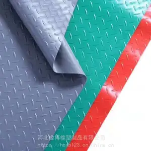 人字纹防滑垫 pvc防滑地垫 2米宽楼梯 通道防滑胶皮 颜色花纹可定制