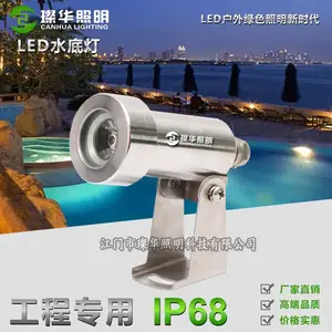 璨华照明SK-SDD-01A LED水底灯12v 24v全不锈钢水下灯防水泳池喷泉灯水池水下射灯