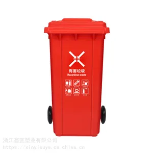 厂家直销240升户外垃圾脚踏分类垃圾桶方形公园垃圾收纳桶防滑