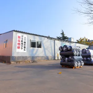 青岛城阳致远纺织有限公司