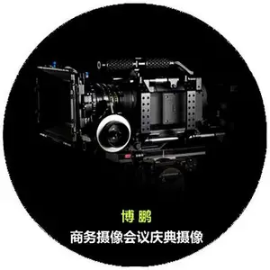供应上海年会摄影摄像 上海专业摄影摄像 上海商务摄影摄像