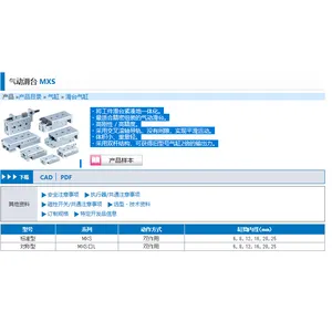 ��Ӧ�ձ�SMC������̨MSXϵ��MXS6-10-X39