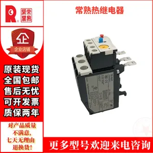 �������츻ʿTK-N6P�ȹ��ؼ̵���TK-N6PH���������ʵ��ռ��ɷ���