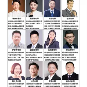 岗位经营内化讲师有哪些