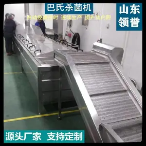 ���� ��Ӧƿװ�ƶ�������ɱ���� ���ͷ����ɱ���豸