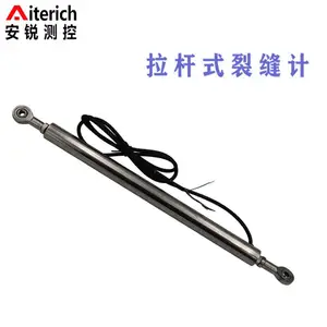 直线位移传感器 拉杆式裂缝计 裂缝自动化监测位移计