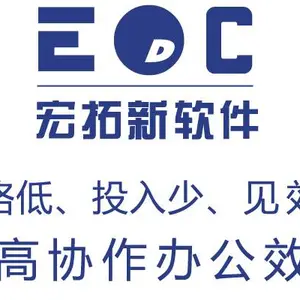 erp��װ�ӹ� EDC��������ϵͳ �������� �ɹ� �������� MRP �����ɱ����� ��װBOM����