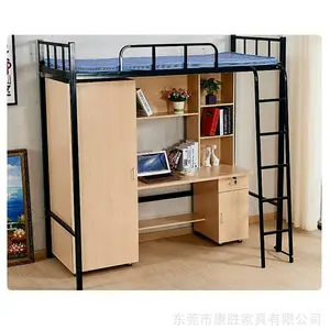 ��Ԣ�����ܴ����洲��������?��ʤѧУ��Ԣ�����͹�Ӧ�̳�����