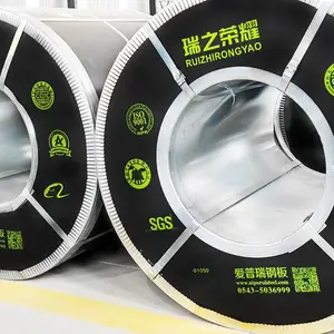 瑞之荣耀洁净工程用彩钢卷 工厂***格