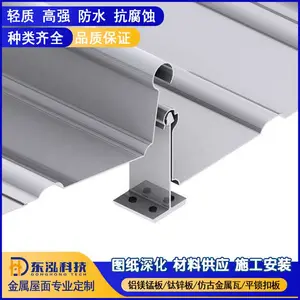 ��þ�̰�0.9mm����Ǯһƽ�� ��þ�̺Ͻ������ͼ�� ֱ��ҧ�������