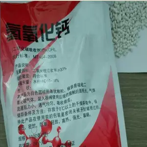 煤矿井下纳石灰是氢氧化钙有多种规格包装客户可自由选择