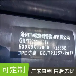 ȼ���øֹ����쳧 Q355B�ֹ�