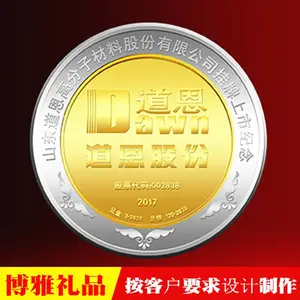 企业上市纪念品 公司上市纪念牌 挂牌上市礼品加工定制