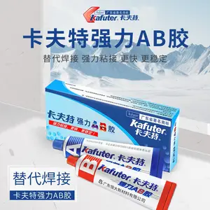 卡夫特***AB胶K-801丙烯酸青红ab胶水白色焊接快干结构胶批发