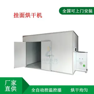 挂面条省电烘干机 垂直性好不易断 烘房可定制