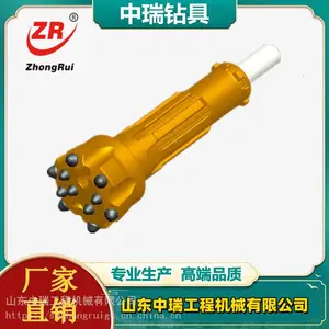 中瑞ZRQ11***1-DHD340有尾管高风压潜孔钻头合金材质