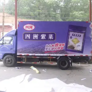 汕头冷藏车车体广告 车身广告价格