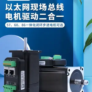 杰美康ethercat总线CANopen一体化60闭环步进伺服电机驱动器3NM