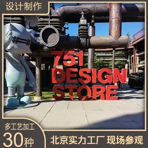 ��վ ��˾ ������� ͭ ͭ�� �����˿ӡ �ƽ� ���� õ��� ��ͭ ��ľ��������
