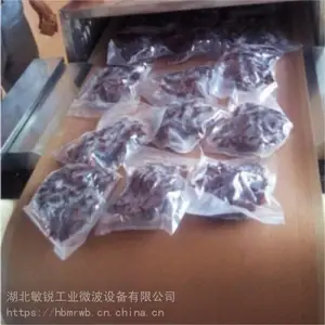 多功能微波烘干灭菌机