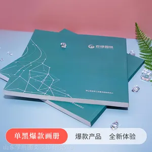 ����ӡˢ��ҳӡˢ_����ӡˢ-������ӡˢ������ӡ��ӡ���������