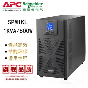 160K��Ƶ�� ��ƵUPS160KVA ����ϵ�Դ �������� ����380V���380V