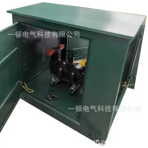 10KV户外高压落地式计量箱落地式计量柜控制箱一顿电气供应