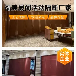 电动活动隔断酒店隔断墙移动屏风办公隔音隔离墙折叠门推拉墙