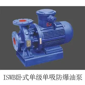 佰诺ISWB卧式单级单吸防爆油泵ISWB80-160铸铁、不锈钢材质