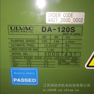ULVAC日本爱发科膜片干式真空泵DA-120S