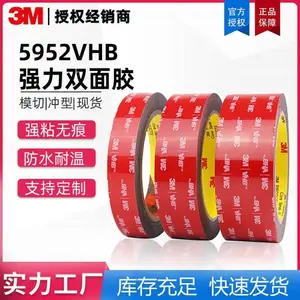 3M5952双面胶 踏板粘接1.1mm加厚VHB无痕防水黑色泡棉胶带