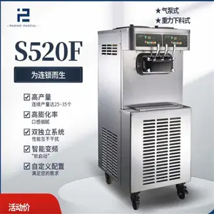 ����ó����ܻ� S520Fȫ�Զ� �̲�����ñ����ܻ� Ʒ��