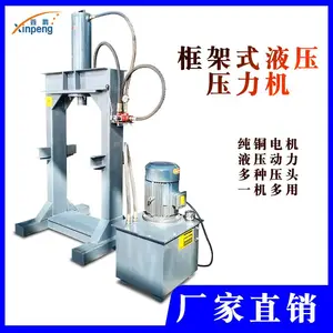 框架式液压机,框架式液压机厂家,框架式液压机多少钱,200吨框架式液压机