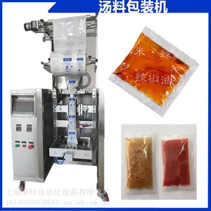 老鸭汤料鲍鱼汁包装机 卤菜料烤鸭料包包装机液体灌装机