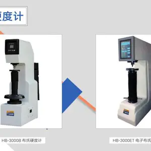 HB-3000T ����Ӳ�ȼ� �ⶨ��ɫ��������ɫ��������кϽ����