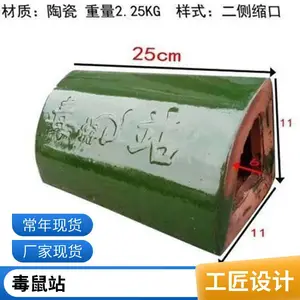 �մ������� ���������30CM����� ƽ�ڶ���վ ���Ⲷ����