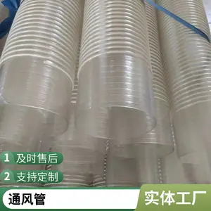PVC透明塑筋螺旋增强缠绕软管,耐酸碱耐高温内壁平滑吸尘通风管63