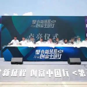������̨�ƹ������豸 ��̨� �������� LED�� ��̨����