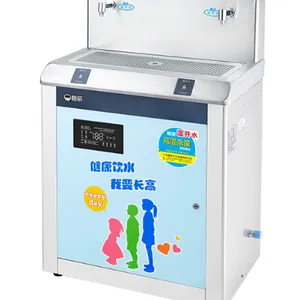 碧丽幼教专用食品级不锈钢饮水机幼儿园安全饮水一体机