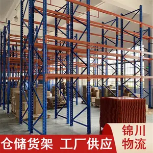工业静电喷涂可拆卸阁楼穿梭式货架锦川物流可定制