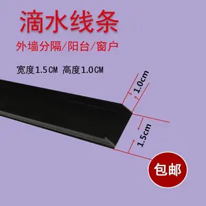 耐老化PVC塑料U型槽工艺槽分格建筑外墙粉刷滴水线条异形可定制