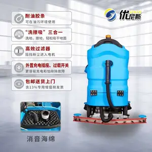 ����˹U560��ˢ��ҵ����ʻʽϴ�ػ���ȫ�Զ��綯�ϵس�