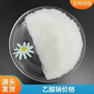 ���ɻ�������������/������ 58-60% ˮ�������۵����������̼Դ